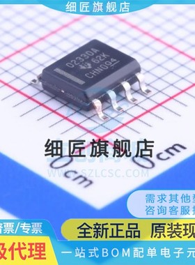 OPA2209 2301 2313 2314 2316 2317 2325 2330 2333AIDR IDR AID