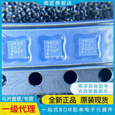 DSGT TLV62065DSGR 3801 75101PDSQR 3605 RVKR TDSGRQ1 QDSGRQ1