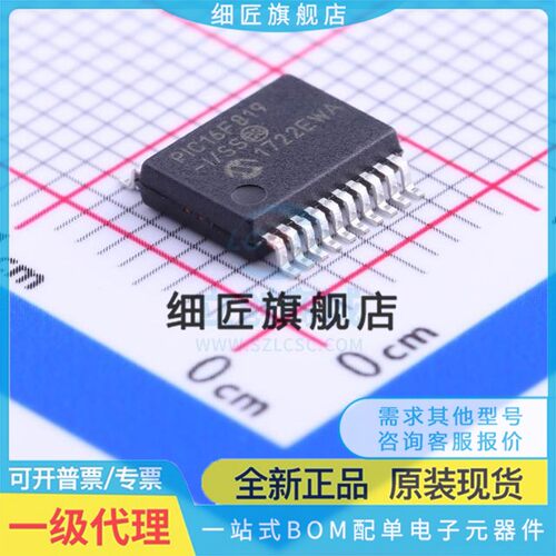 PIC16F720-I/SS 716 16F690 721 785 818 819 1459 E/SS T SSOP20