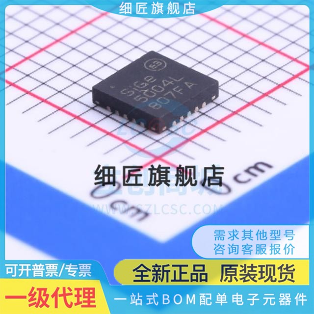 原装SE2438 5003 5004 5023L L-R T-R L1 L2-R SIGE 5008 5005