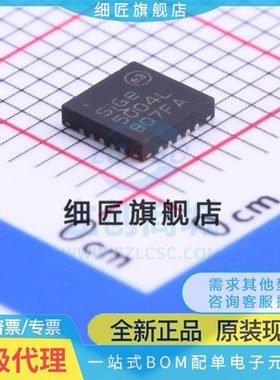 原装SE2438 5003 5004 5023L L-R T-R L1 L2-R SIGE 5008 5005