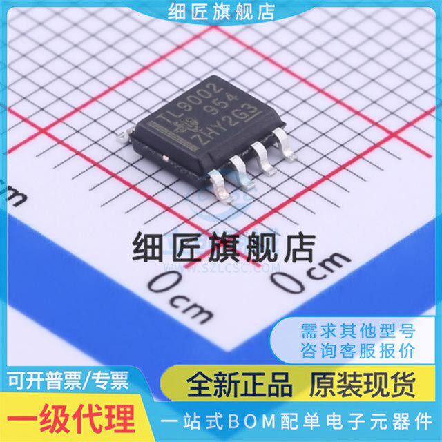 TLV2262IPWR 2322 2332 2352 2362 9002 9052 9062 9102IPW TSSOP - 实物图