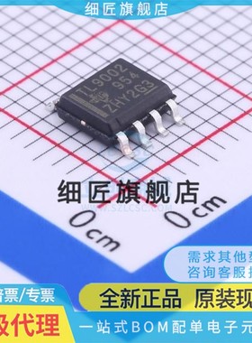 TLV2262IPWR 2322 2332 2352 2362 9002 9052 9062 9102IPW TSSOP