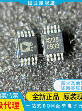 数字电位器 AD5172BRMZ10 AD5172BRM10-RL7丝印DCT 2.5 100 50