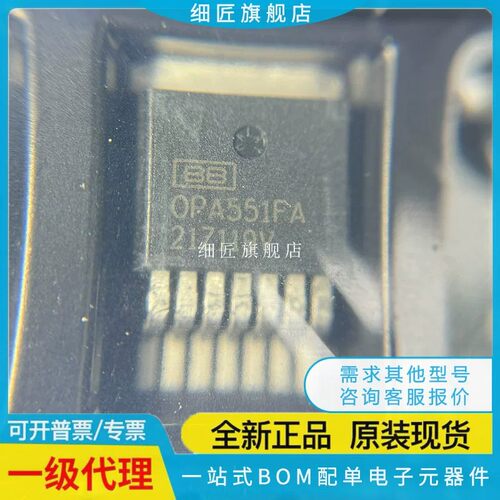 OPA544F/500 OPA547F OPA548F OPA551FA 552FAKTWT FAKTWTG3 G3