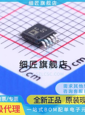 全新 AD7690BRMZ 7693 7788 7790 7942 7946 7982 8475BRM REEL