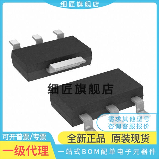 NCV565 4264-2 4266-2CST33T ST33T 12T 8664CST ST50T3G SOT-223