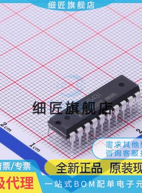全新原装 TLC2543CN 1543 7528 0838 1541 541 542 7226IN DIP20