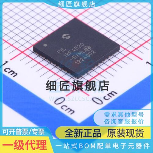 PIC18F4510-I/ML 4520 4525 4553 4580 4585 4620 E/ML T QFN44
