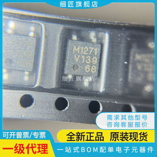 VOM1271T M1271 光隔离器 - 晶体管，光电输出 SOP-4 贴片