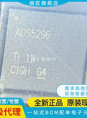 ADS5296ARGCR 8548ARGCT 8568SRGCR SRGCT 8284IBRGCR IBRGCT AZ