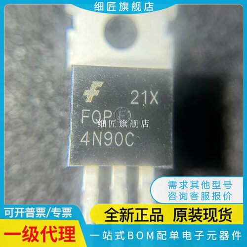 FQP FQPF2N60C 4N60 5 6 7 8 4N90C 13N60C 6N80C 30N06L 20N 8N