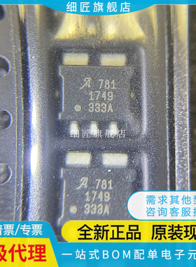 ACS781LLRTR-100U/100B/050B/050U/150B/150U-T全新780 KLRTR