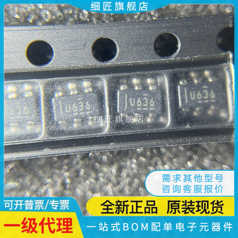 UCC24630/24636/27511/27531/27532/28056/28702 DBV/DBVR DBVT