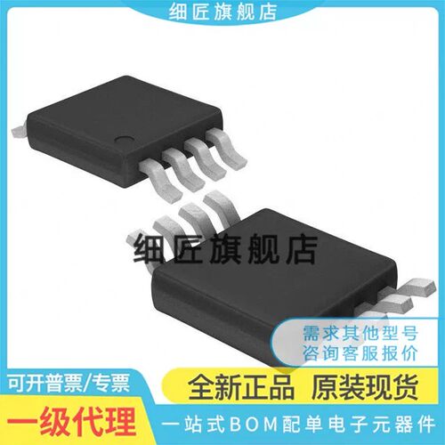 全新 HMC426 HMC426MS8E 丝印 H426 分配器/分线器MS8ETR