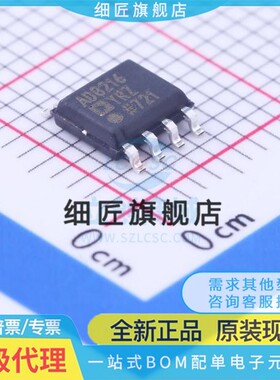 差分运放 AD8216YRZ-R7 AD8216YRZ-R7