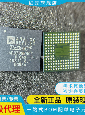 AD6525ACA 9119ACAZ 9737BBCZ 9739BBC ABBCZ ABBC BGA160/164