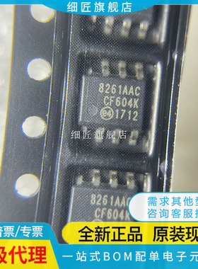 BBD SI8261AAC-C-ISR BAD BCC BAC IS IPR IP BBC BCD ABC ABD BA