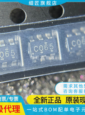 全新 SN74LVC2G14DBVR 2G06 2G07 2G04 2G17 2G34 DBVR DBVT