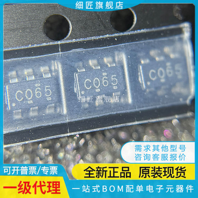 全新 SN74LVC2G14DBVR 2G06 2G07 2G04 2G17 2G34 DBVR DBVT