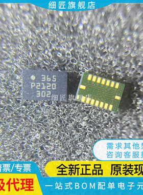 BMI055 BMI088 BMI160 BMI270 120 BMG160 055 160 260 220 250