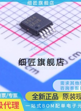 MAX41461GUB 5841LEUB 6641AUB90 881REUB 9924UAUB+T UAUB