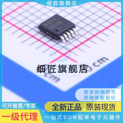 MAX41461GUB 5841LEUB 6641AUB90 881REUB 9924UAUB+T UAUB