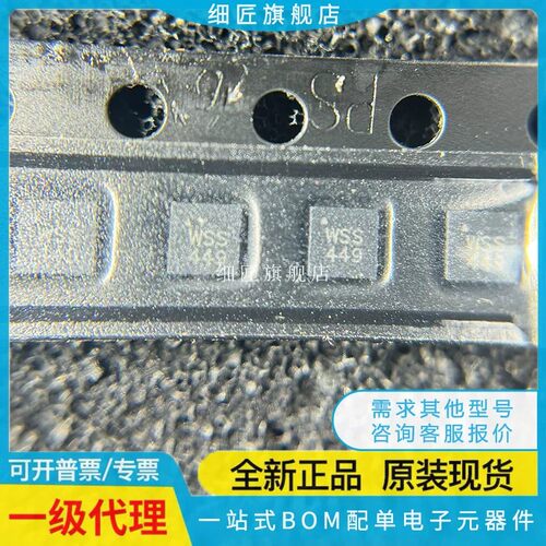 MIC5332-SSYMT-TR 丝印WSS SSYMT J4YMT G4YMT MNYMT MMYMT T5