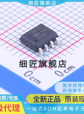 AD7418A 7887 7896 8001 8002 8008A 8009 8011 8012AR ARZ-REEL7