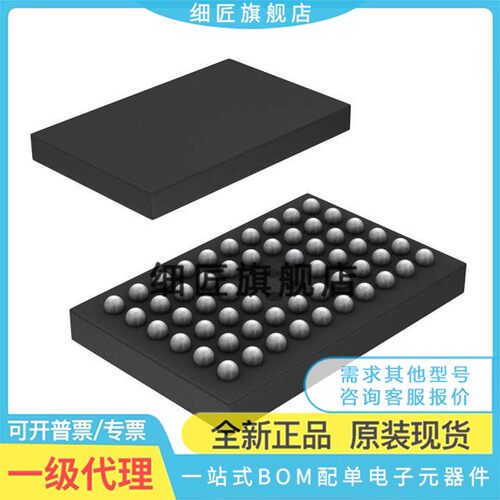 全新EMMC THGBMFG6C1LBAIL 5D1L 5D1K 5G5A1 5G6A2 6D1K HG6C1L