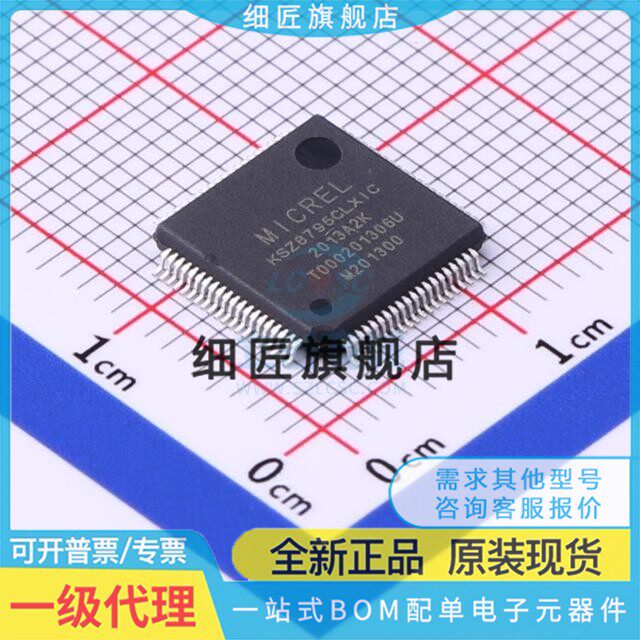 全新 KSZ8765CLXIC KSZ8775CLXCC KSZ8795CLXCC 9021RL RLI