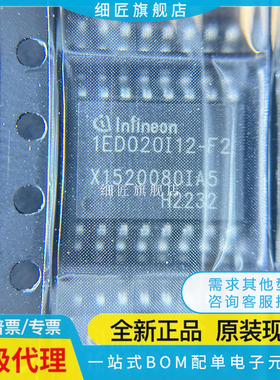 2ED020I12F2XUMA1 1ED020I12-F2 1ED020I12FT 020I12FTA FTXUMA1