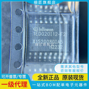 2ED020I12F2XUMA1 1ED020I12-F2 1ED020I12FT 020I12FTA FTXUMA1