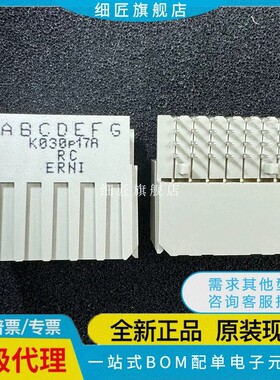 ERNI恩尼254018/254016 254019 CPCI接插件高速连接器E 5223995-4
