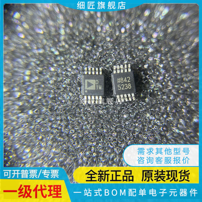 原装现货 AD5270BRMZ-100-RL7 IC DGT RHE 100KOHM 1024TP 10MSOP