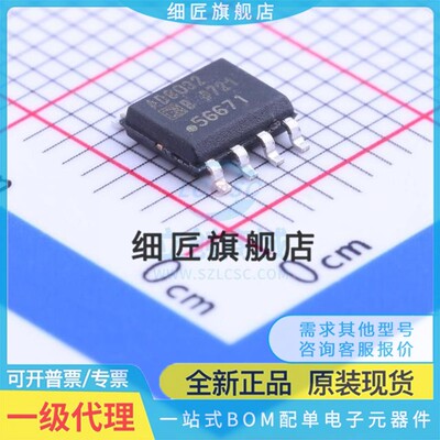 运算放大器 AD8032BRZ-REEL7 AD8032BRZ-REEL7