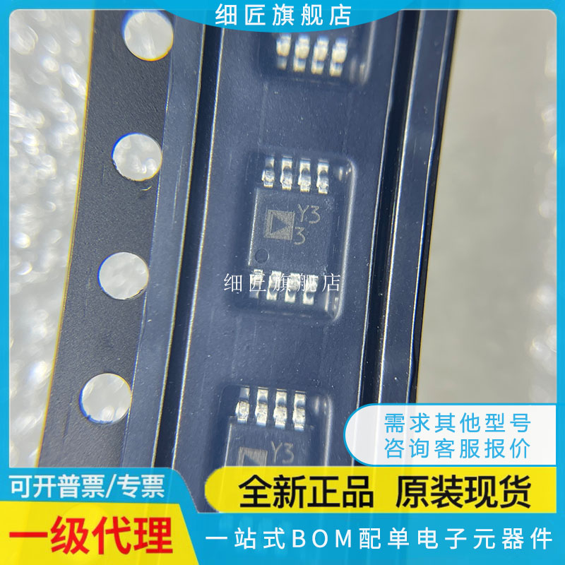 R7 AD8228ARMZ 8310 8315 8476 8494 8495 8510 8527ARM-REEL7 RL