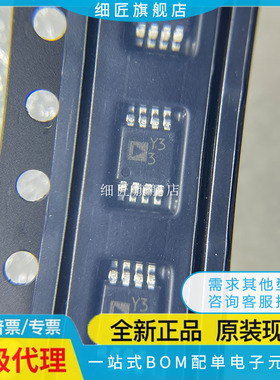 R7 AD8228ARMZ 8310 8315 8476 8494 8495 8510 8527ARM-REEL7 RL