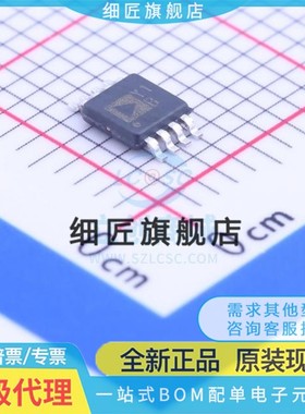 AD8223/8228/8227/8271/8271/8274/8278/8250/8251ARMZ-R7 ARM