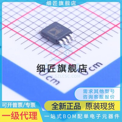 AD8223/8228/8227/8271/8271/8274/8278/8250/8251ARMZ-R7 ARM