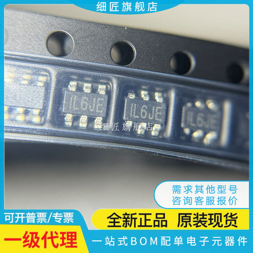 MP2259 2357 2370 3120 3202DJ-LF-Z 丝印J9 L2 P5 9A L6 -P ZX