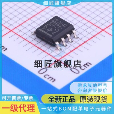 RS-485/RS-422芯片 SN65HVD3088EDR SN65HVD3088EDR