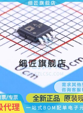 射频低噪声放大器 ADA4528-1ARMZ-R7 ADA4528-1ARMZ-R7