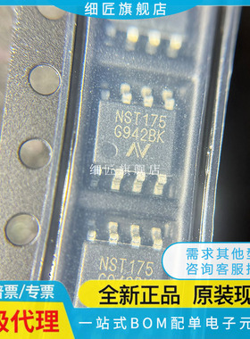 NST1001-QDNR T01 117-CDNR 118 QTZB 235-DSTR 175H-QSPR QMSR