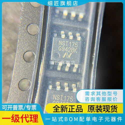 NST1001-QDNR T01 117-CDNR 118 QTZB 235-DSTR 175H-QSPR QMSR