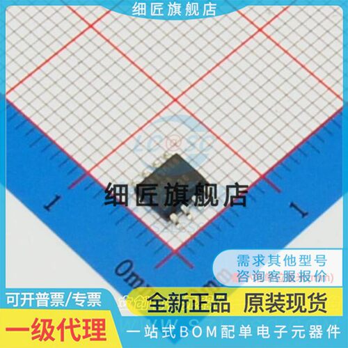 MAX1487 3082 3087 3088 3483 3485 3486 3488ECSA 3490EESA EESA