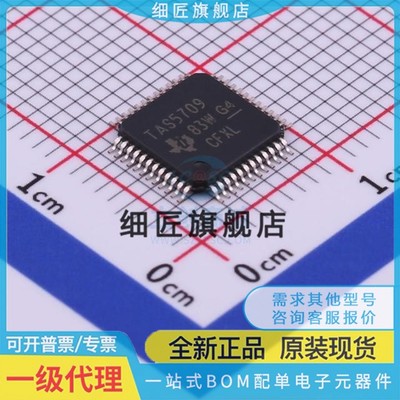 TAS5707L 5708 5709 5711 5715 5717 5727 5731M APHPR APHP PHPR