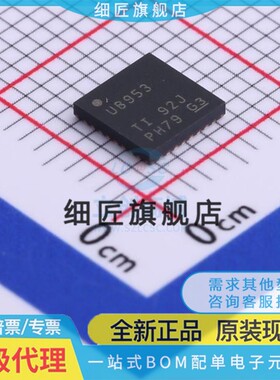 DS90UB935 953 913ATRTVRQ1 ATRTVTQ1 TRHBRQ1 TRHBTQ1 ATRHBRQ1