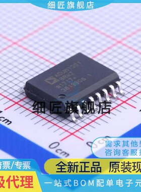 ADUM1300ARWZ 1301 1311 2200 2201 2250 2251 BRWZ/ARW/BRWZ/CRW