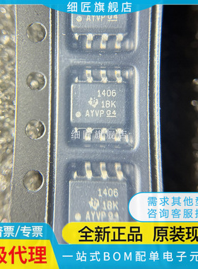 THVD1400DR/1406/1410/1419/1420/1426/1428/1429/1439/1449/1450